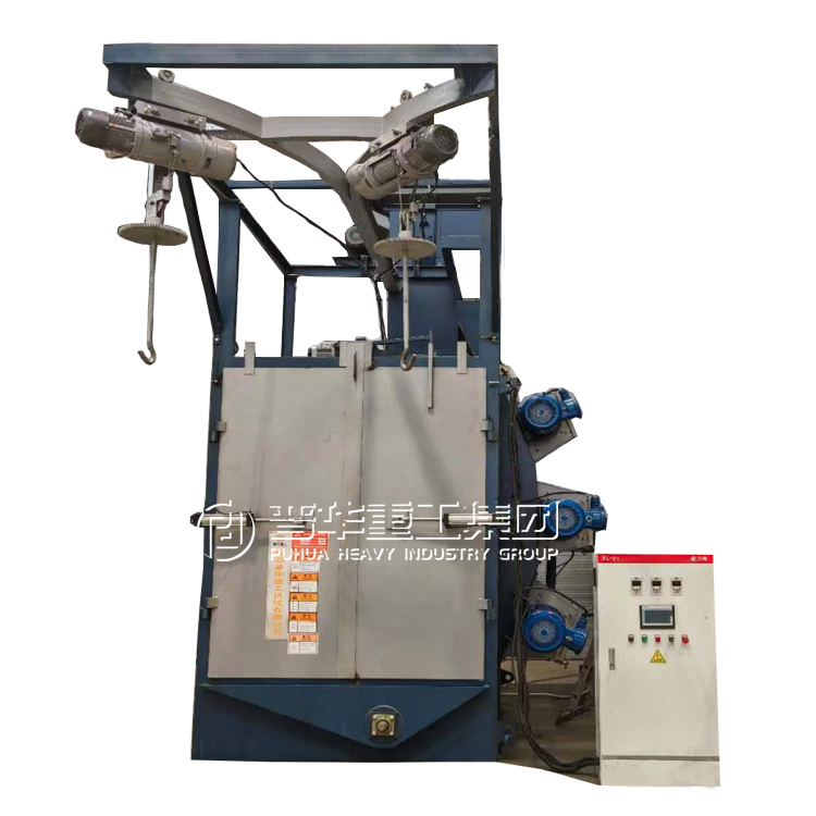 青島普華重工Q37系列吊鉤式拋丸清理機——高效表面處理的專業(yè)選擇